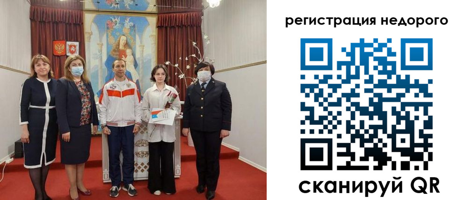временная регистрация собственник в Ижевске