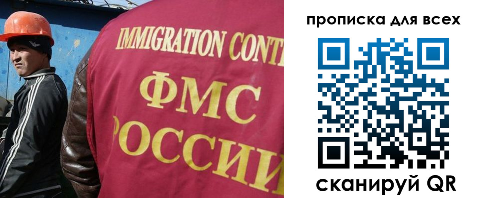временная регистрация собственник в Ижевске