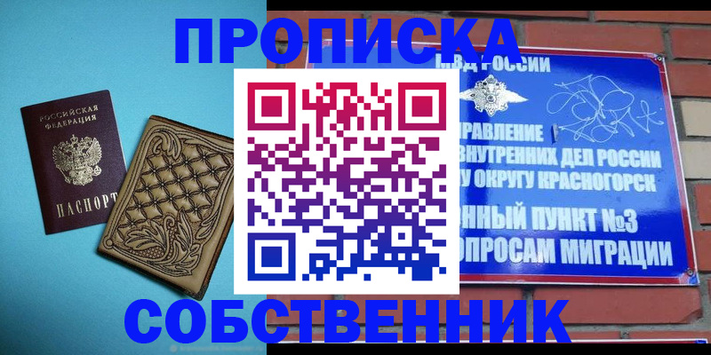 форма 3 в Ижевске